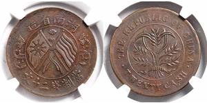 20 Cash Cina Ottone 