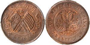 20 Cash Cina Ottone 