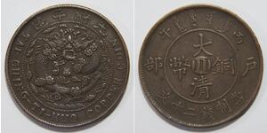 20 Cash Cina  