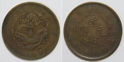 20 Cash Volksrepublik China  