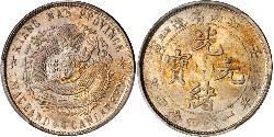 20 Cent Chine Argent 