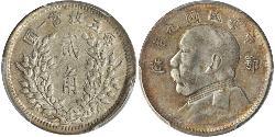 20 Cent Chine Argent 
