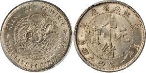 20 Cent Chine Argent 