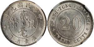 20 Cent Chine Argent 