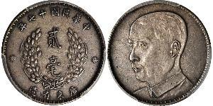 20 Cent Chine Argent 