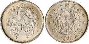 20 Cent Chine Argent 