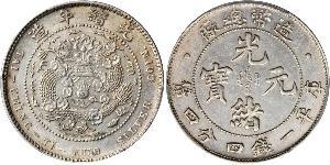 20 Cent Chine Argent 
