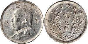 20 Cent Chine Argent 
