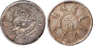 20 Cent Chine Argent 