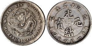 20 Cent Chine Argent 