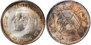 20 Cent Chine Argent 