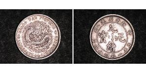 20 Cent Chine Argent 