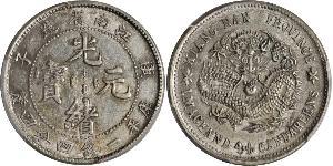 20 Cent Chine Argent 