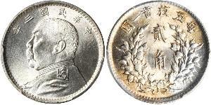 20 Cent Chine Argent 