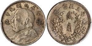 20 Cent Chine Argent 