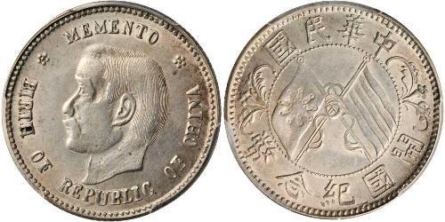 20 Cent Chine Argent 