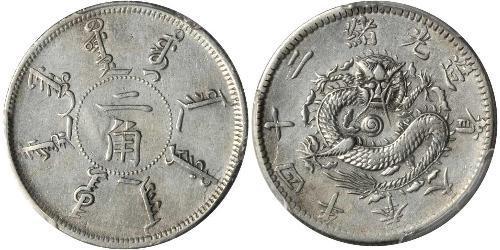 20 Cent Chine Argent 