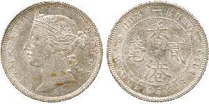20 Cent Hong Kong Argent Victoria (1819 - 1901)