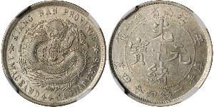 20 Cent Cina Argento 