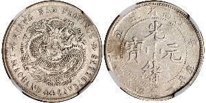 20 Cent Cina Argento 
