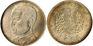 20 Cent Cina Argento 