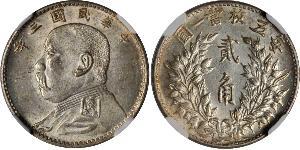20 Cent Cina Argento 