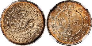20 Cent Cina Argento 