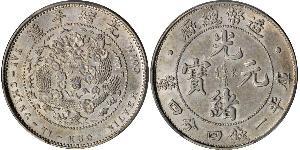 20 Cent Cina Argento 
