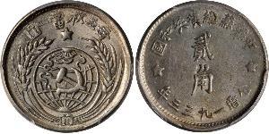 20 Cent Cina Argento 