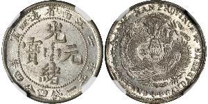 20 Cent Cina Argento 