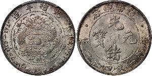 20 Cent Cina Argento 