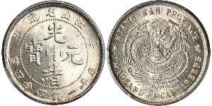 20 Cent Cina Argento 