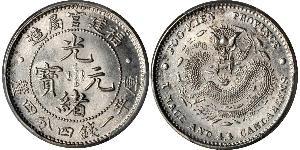 20 Cent Cina Argento 