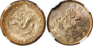 20 Cent Cina Argento 