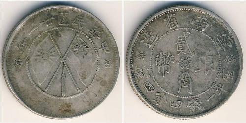 20 Cent  Argento 