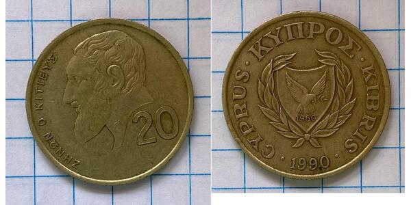 20 Cent Republic of Cyprus (1960 - ) Brass 