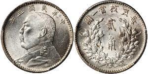 20 Cent República Popular China Plata 
