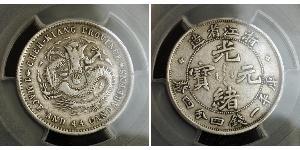 20 Cent República Popular China Plata 