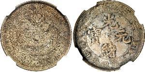 20 Cent República Popular China Plata 