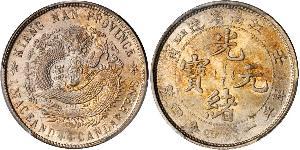 20 Cent República Popular China Plata 