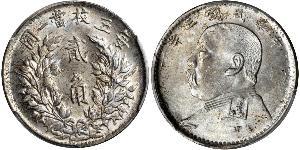 20 Cent República Popular China Plata 