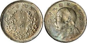20 Cent República Popular China Plata 