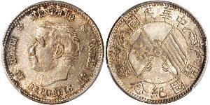 20 Cent República Popular China Plata 