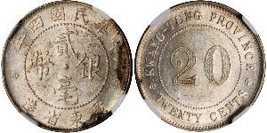 20 Cent República Popular China Plata 