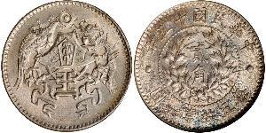 20 Cent República Popular China Plata 