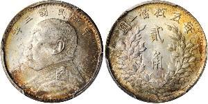 20 Cent República Popular China Plata 