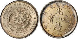 20 Cent República Popular China Plata 