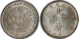 20 Cent República Popular China Plata 