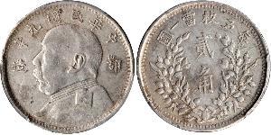 20 Cent República Popular China Plata 