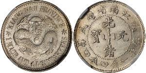 20 Cent República Popular China Plata 